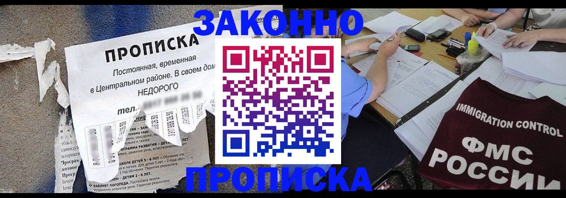 регистрация в Белёве