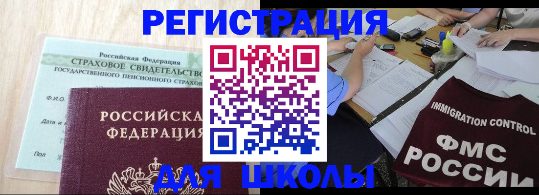 форма 3 в Белёве